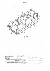 Устройство для перекрытия трубопровода (патент 1642187)