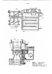 Система питания для двигателя внутреннего сгорания (патент 861694)