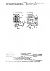 Устройство для контроля сильноточного тлеющего разряда (патент 1300663)