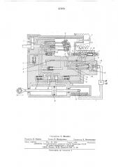 Электрогидравлический следящий привод с объемным управлением (патент 517879)