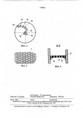 Пневмогравитационный сепаратор (патент 1736632)