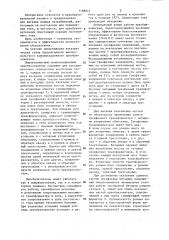 Высоковольтный компенсационный преобразователь (патент 1188837)