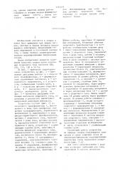 Устройство для управления процессом сварки и питания сварочной дуги током повышенной частоты (патент 1191219)