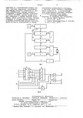 Устройство для управления электродвигателем постоянного тока (патент 765964)