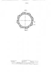 Реактор (патент 1378911)