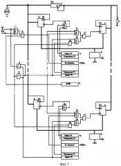 Способ управления системой электропитания космического аппарата (патент 2593760)