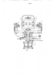 Устройство для правки головных уборов (патент 169796)