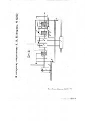 Устройство для автоматического регулирования температурного перепада воды, проходящей через теплообменник (патент 55879)