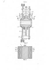 Демпфер сцепления (патент 1449735)
