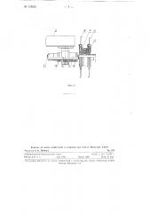 Разрыхлитель к землесосным снарядам (патент 116552)