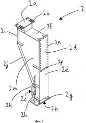 Подъёмный кран (патент 2565143)