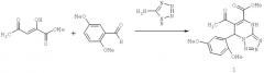Метил 6-ацетил-7-(2,5-диметоксифенил)-4,7-дигидротетразоло[1,5-a]пиримидин-5-карбоксилат, проявляющий жаропонижающее действие (патент 2413730)