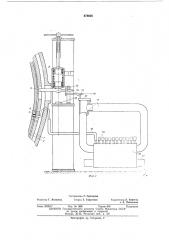 Устройство для возбуждения резонансных колебаний рабочих лопаток осевого компрессора (патент 478626)