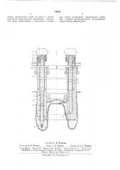 Используемое при погружении оболочек (патент 170398)
