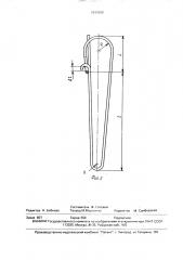Карабин (патент 1633200)