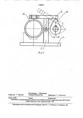 Устройство для установки длинномерных цилиндрических деталей при сверлении (патент 1745427)