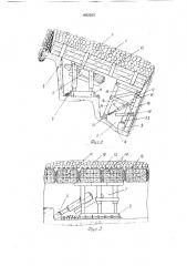 Способ разработки мощных крутых и наклонных пластов угля (патент 1682563)