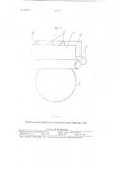 Устройство для прокатки изделий из порошка (патент 112325)
