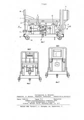 Весовое устройство функциональной кровати (патент 773445)