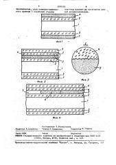 Способ изготовления структур кремний на диэлектрике (патент 1570550)