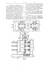 Токарный многошпиндельный автомат (патент 1324766)
