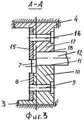 Устройство для резки заготовок круглого сечения (патент 2277033)