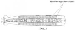 Подводная транспортная система (патент 2462388)