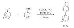 Способ получения 4-(1-адамантил)анилина (патент 2549902)