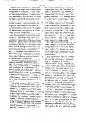 Широкодиапазонный логарифмический аналого-цифровой преобразователь (патент 1580557)