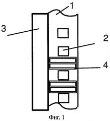 Система датчиков контроля размещения оборудования в телекоммуникационной стойке (патент 2529861)