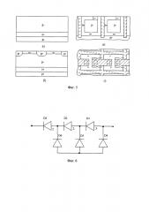Конструкция монолитного кремниевого фотоэлектрического преобразователя и способ ее изготовления (патент 2608302)