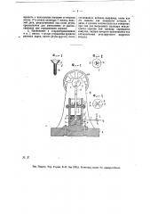 Разрежающий поршневой насос с ртутным уплощением (патент 15805)