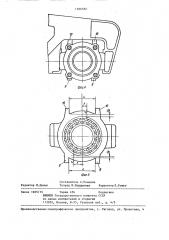 Корпус буксы из алюминиевого сплава для железнодорожного подвижного состава (патент 1306782)
