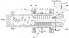 Экструдер (патент 2252871)