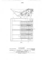 Устройство для поштучной выдачи лесоматериалов (патент 592691)
