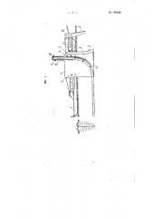 Агрегат для устройства трубчатого или гравийного дренажа (патент 109468)