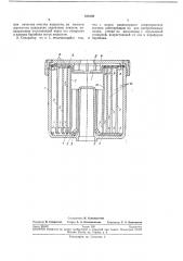 Сепаратор для очистки жидкости (патент 220149)