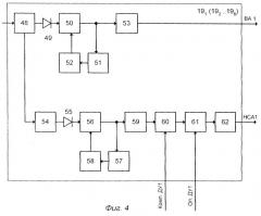 Система обнаружения радиолокационных сигналов (патент 2256937)