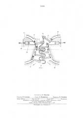 Устройство для гибки из проволоки змеевидных пружин (патент 511992)