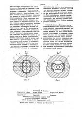 Питатель для подачи крепежных деталей в зону сборки (патент 1058696)