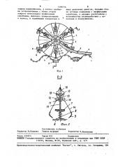 Поливная машина (патент 1496716)