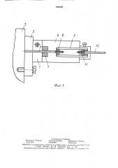 Механизм привода тормозов гусеничной машины (патент 1620358)