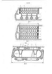 Временная безразгрузочная крепь (патент 825988)