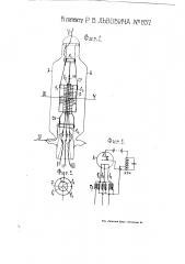 Устройство катодов катодных ламп и катодных выпрямителей (патент 837)