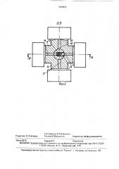 Крестовина карданного шарнира (патент 1666824)