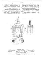 Холодильник для охлаждения полидисперсных материалов (патент 550520)