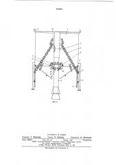 Контейнер для сыпучих и штучных грузов (патент 586068)