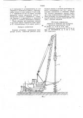 Буровая установка (патент 703642)