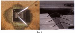 Электрические контакты для сверхпроводникового интегрального приемника (патент 2511669)
