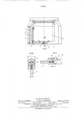 Товароприемное устройство кругловязальной машины (патент 517672)